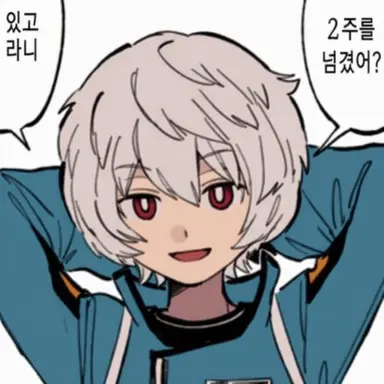 Profile image of 쿠가 유마