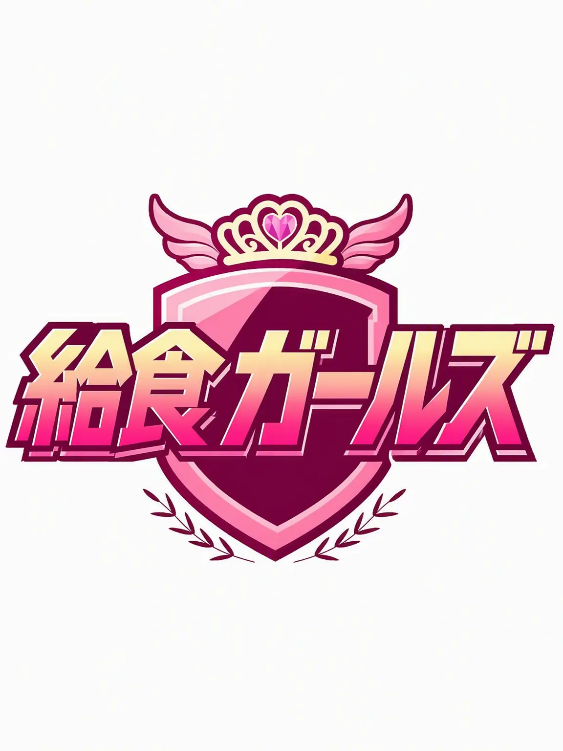 hanchi_Sub-account의 第2地区のホチャン