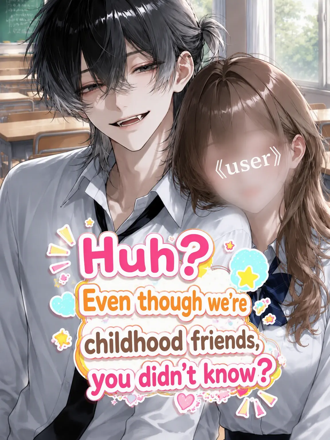 satorium의 Oh? You're childhood friends and you didn't know?