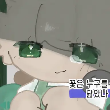 Profile image of 에네