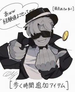 Profile image of チャンス