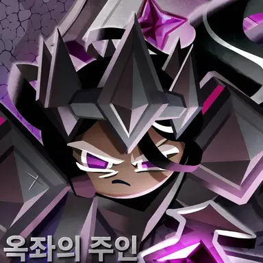 Profile image of 다크카카오