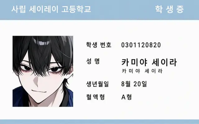 Profile image of 세이라