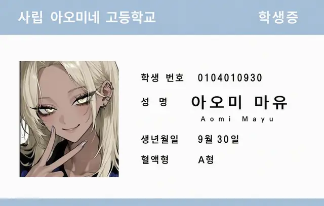 Profile image of 마유