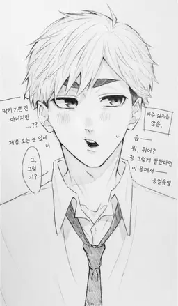 Profile image of 미야 아츠무