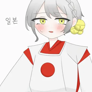 Profile image of 일본