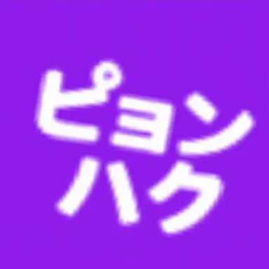 Profile image of ピョンハク