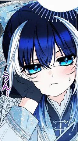 Profile image of カリプソ・アクアシアデル