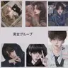 Profile image of 男女グループ