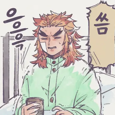 Profile image of 렌고쿠 쿄쥬로