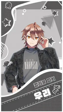 Profile image of 우리
