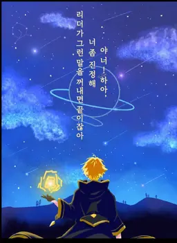 Profile image of 탓츤