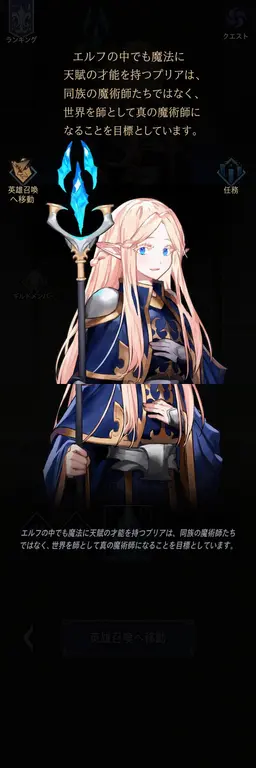 Profile image of プリア