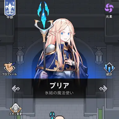 Profile image of プリア