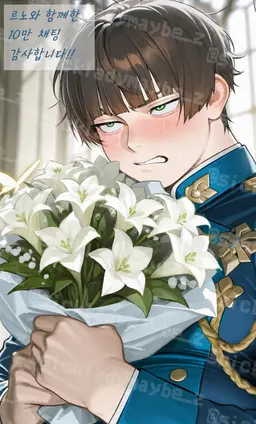 Profile image of 르노