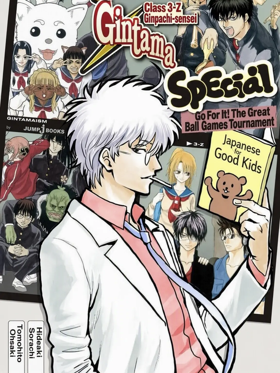 EvilShirt7553의 Kindergarten Field Trip?!!!!!