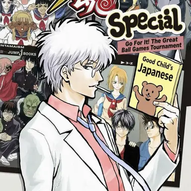 Profile image of Gintoki Sakata