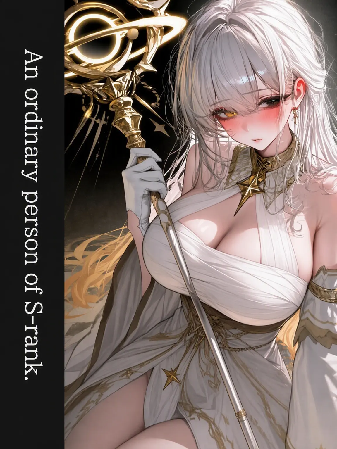 Over_The_Horizon.의 An S-Rank Commoner.