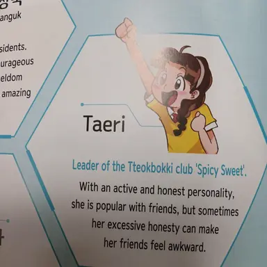 Profile image of Taeri