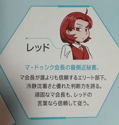 Profile image of エナジーキング一味