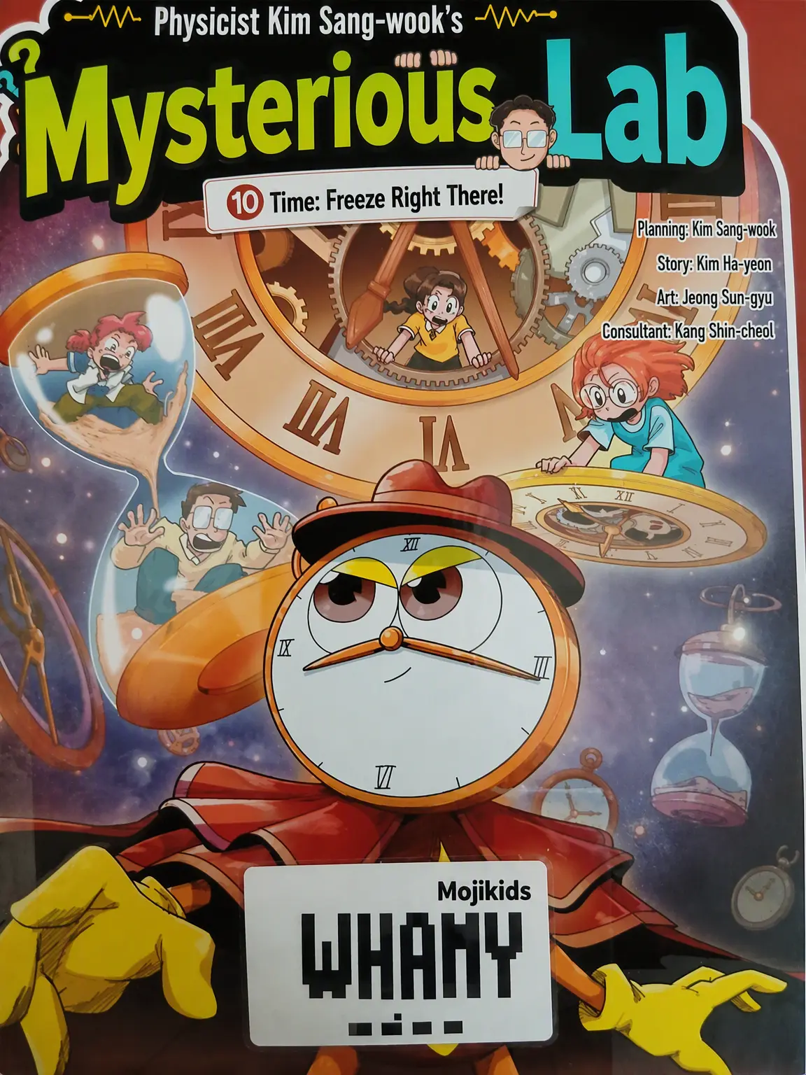 MIHO_LIBRARY의 Dr. Kim Sang-wook's {Mysterious Lab}