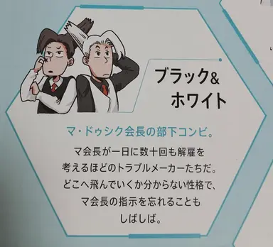 Profile image of エナジーキング一味