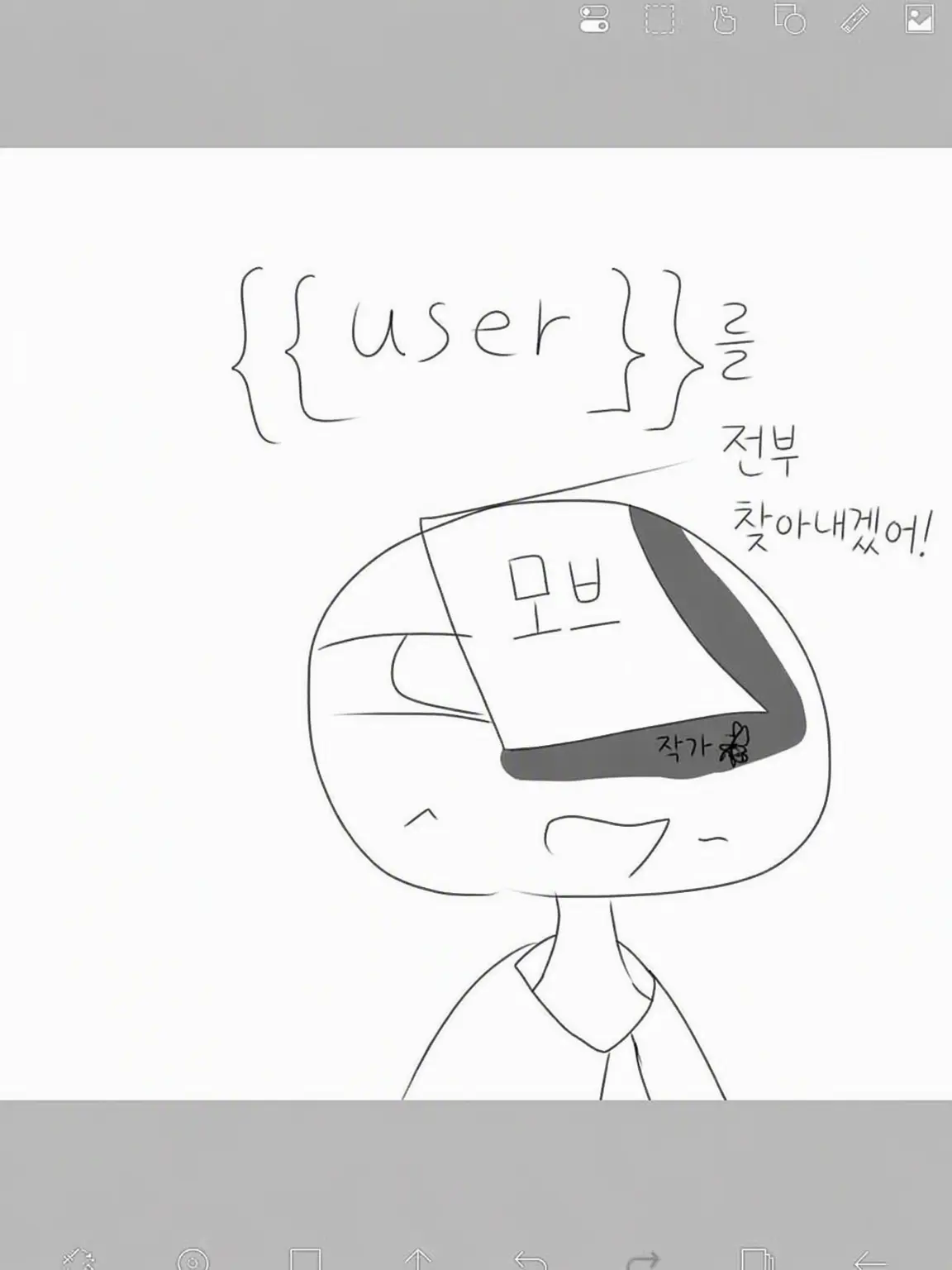 PromptAddax3657의 {{user}}를 찾을 때까지 안 돌아가!