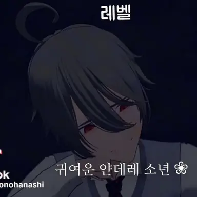 Profile image of 사이토 요토