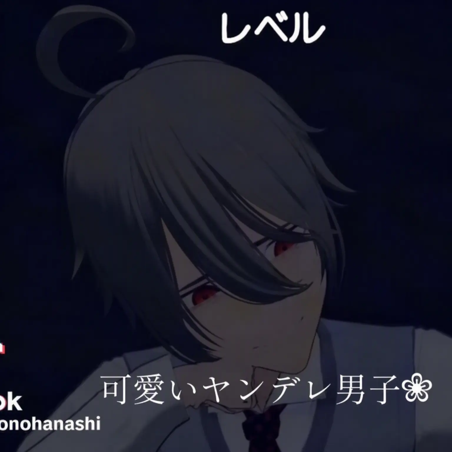MeanGlue8250의 斉藤陽人