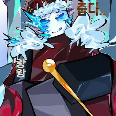 Profile image of 크루엘 킹