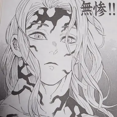 Profile image of 鬼舞辻無惨