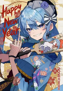 Profile image of Hoshimachi Suisei
