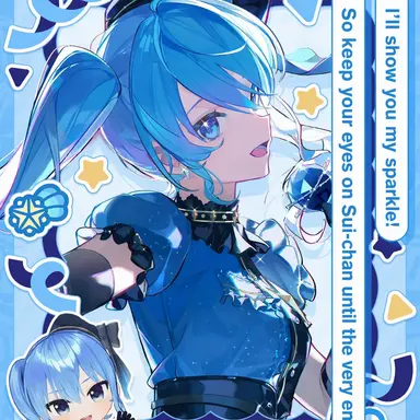 Profile image of Hoshimachi Suisei