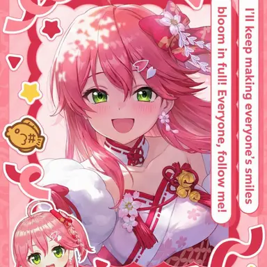 Profile image of Sakura Miko