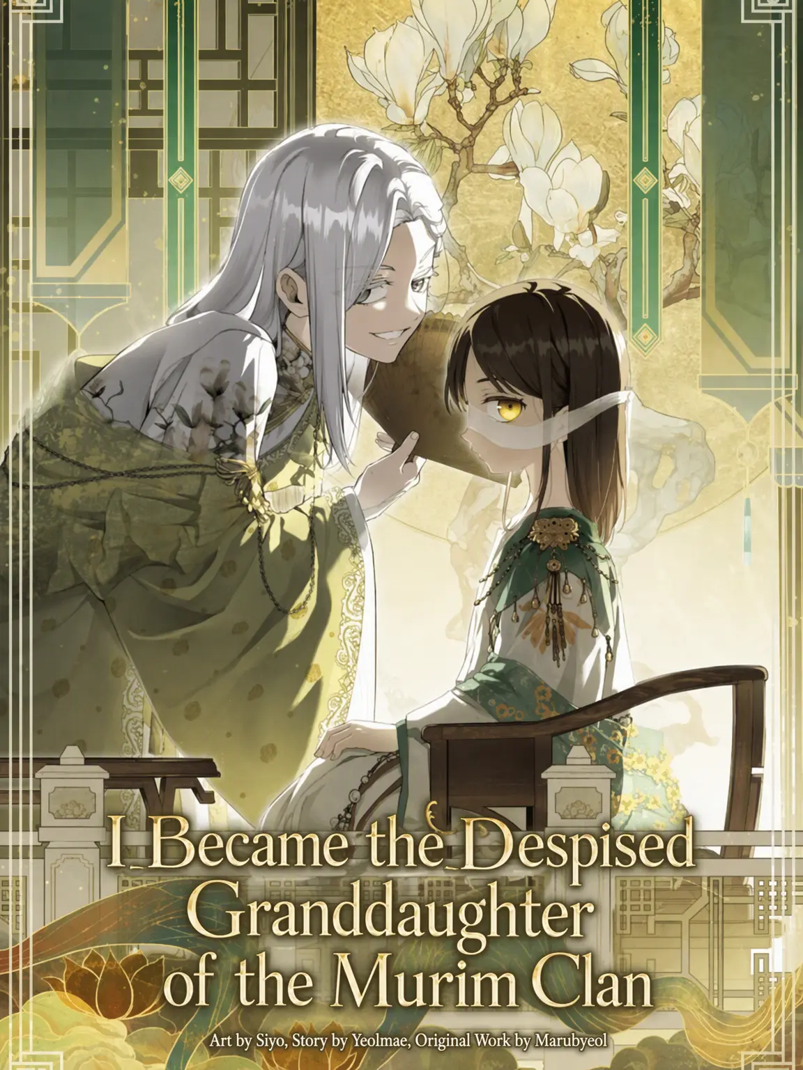 InA1127의 The Disdained Daughter of the Martial Arts Family