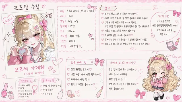 Profile image of 아게하