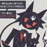 Profile image of ミスター・シャープリー
