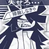 Profile image of ミスター・ブルーマイヤー