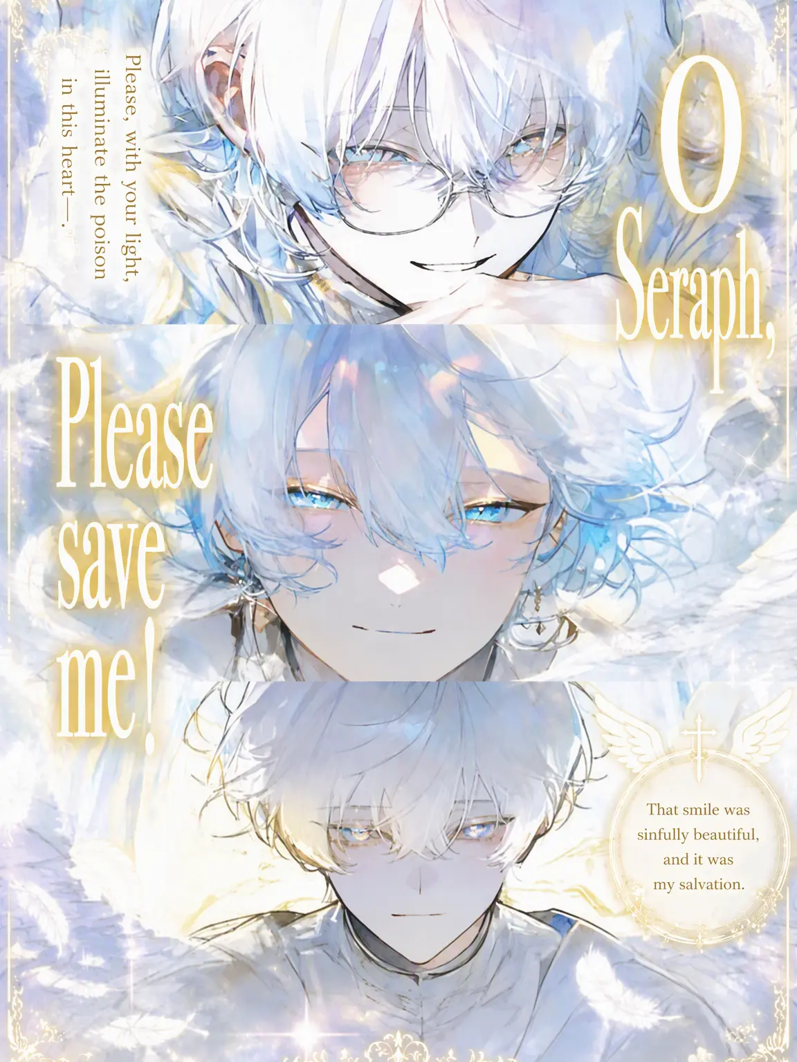 seisinnka의 Seraph, Please Help Me!!