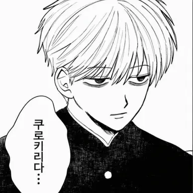 Profile image of 쿠로기리 마코토