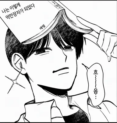 Profile image of 쿠사카 테루오