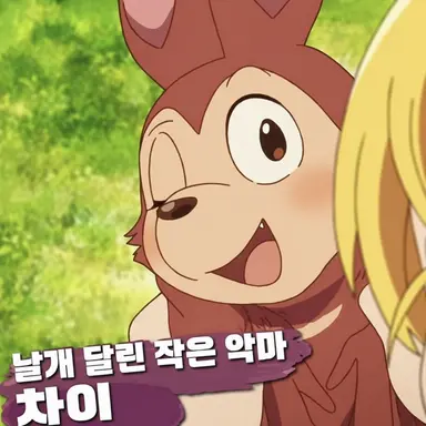 Profile image of 차이