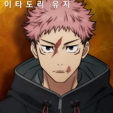 Profile image of 유지