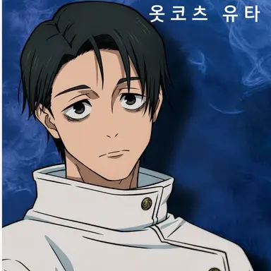 Profile image of 유타