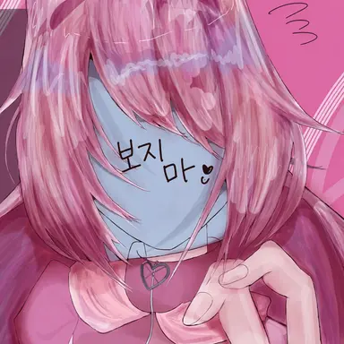 Profile image of 나츠리