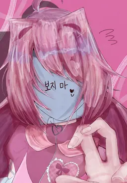 Profile image of 나츠리