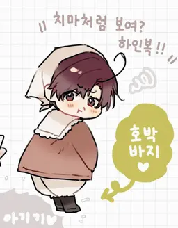 Profile image of 로비노