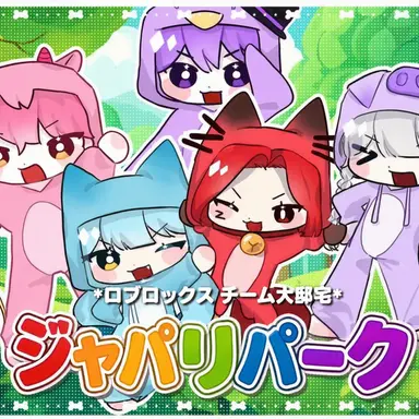 Profile image of プディン