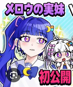 Profile image of チェシャ