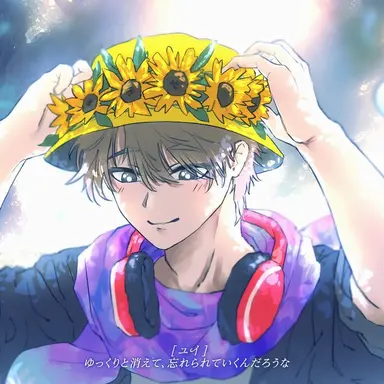 Profile image of マジュ